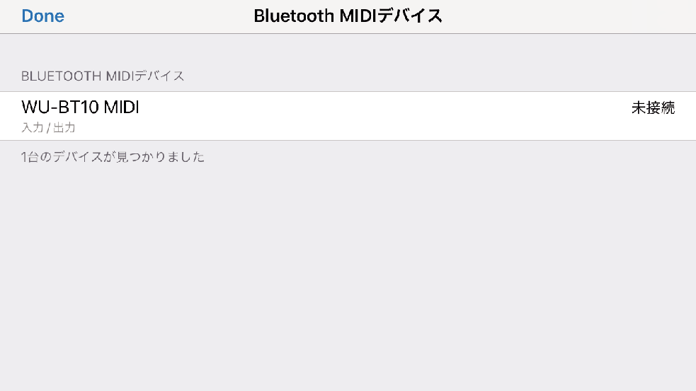 Bluetooth MIDI_setsuzoku_iOS